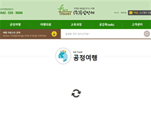 Tablet Screenshot of fairtravelkorea.com